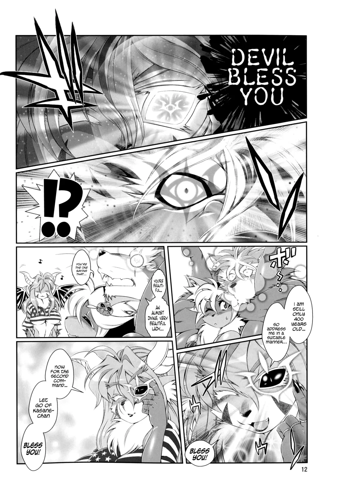[Amakuchi] Mahou no Juujin Foxy Rena 8 (decensored) Fhentai - Page 13