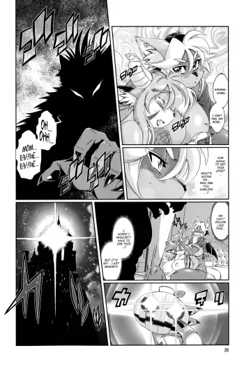[Amakuchi] Mahou no Juujin Foxy Rena 8 (decensored) Fhentai - Page 27