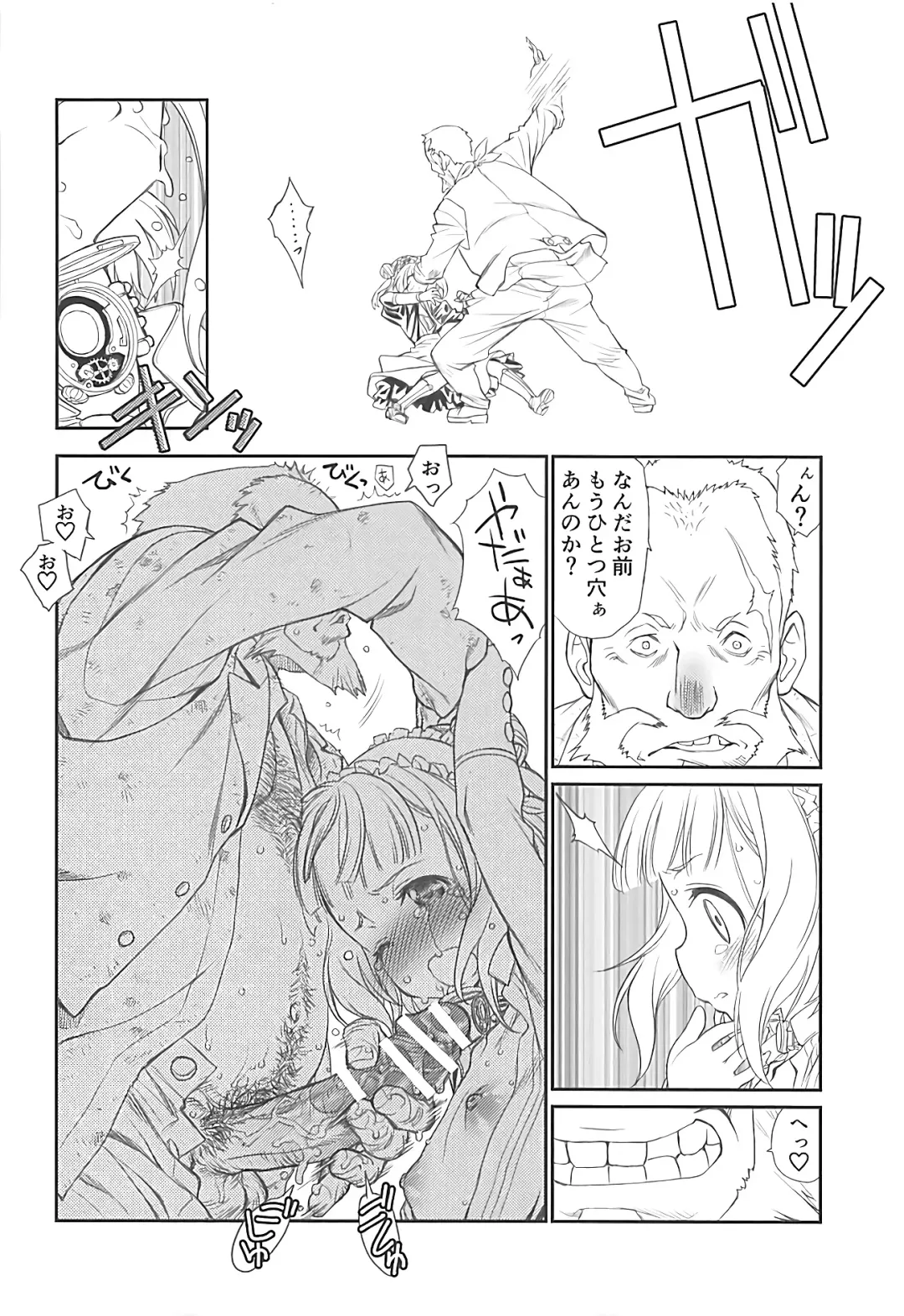 [Utatane Hiroyuki] SILENT VOICE Fhentai - Page 21