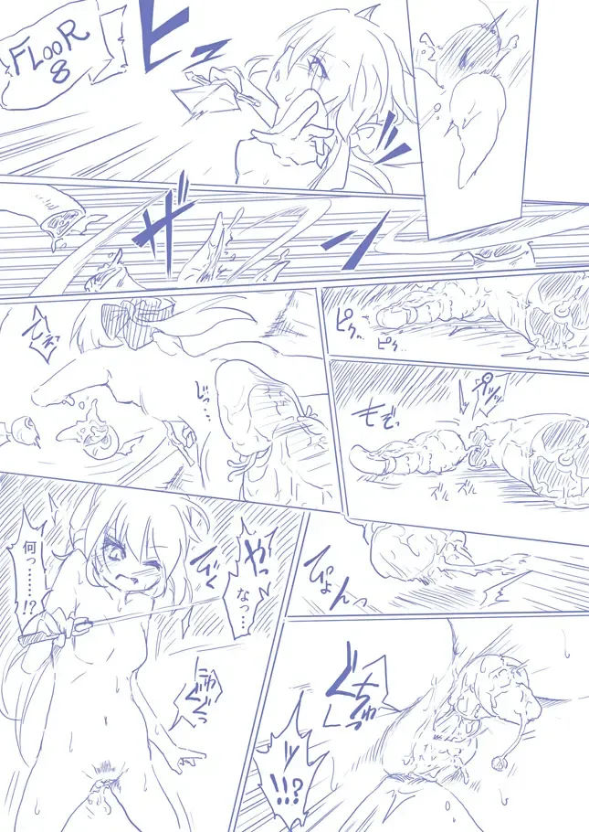 ひじりんとガチでエグめのダンジョン Fhentai - Page 25