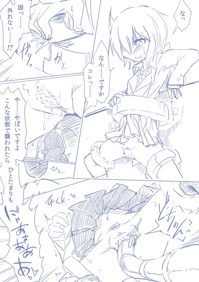 ひじりんとガチでエグめのダンジョン Fhentai - Page 9