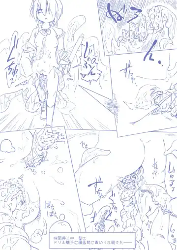 ひじりんとガチでエグめのダンジョン Fhentai - Page 19