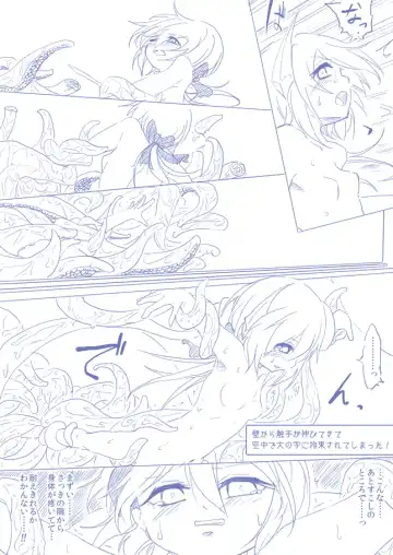 ひじりんとガチでエグめのダンジョン Fhentai - Page 34