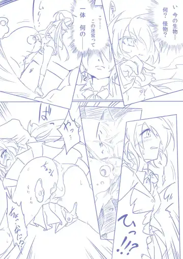 ひじりんとガチでエグめのダンジョン Fhentai - Page 4