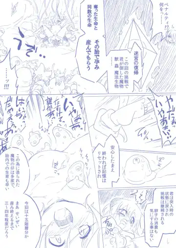 ひじりんとガチでエグめのダンジョン Fhentai - Page 40