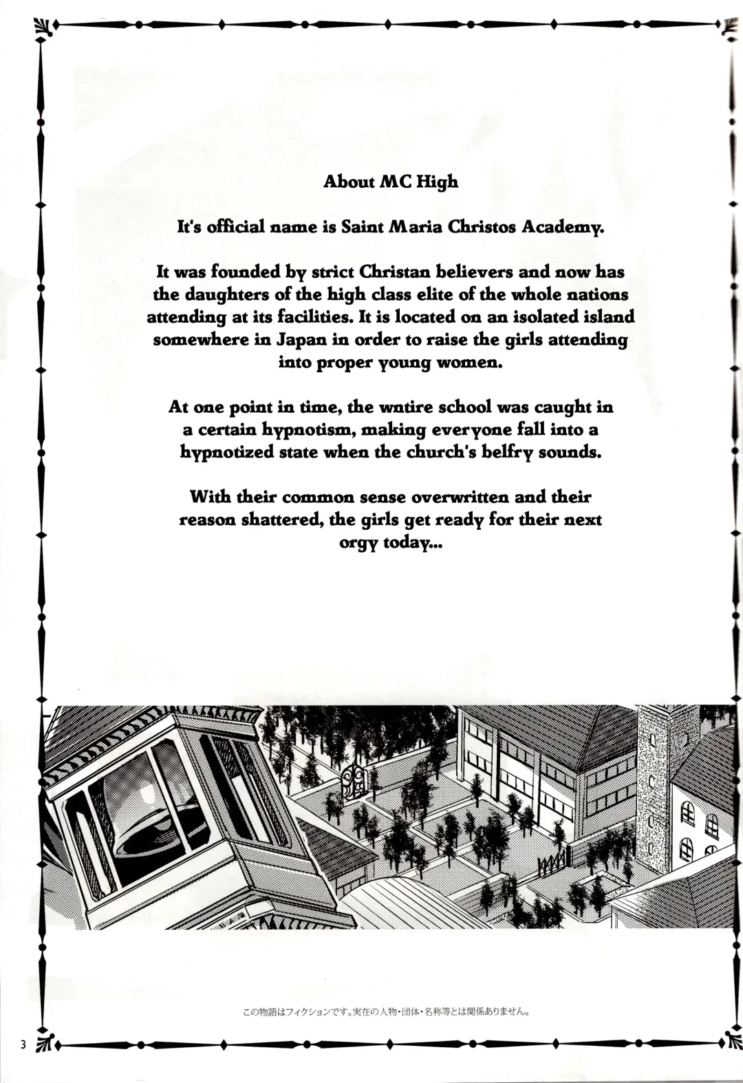 [Mizuryu Kei] MC Gakuen Nana Jigenme Fhentai - Page 2