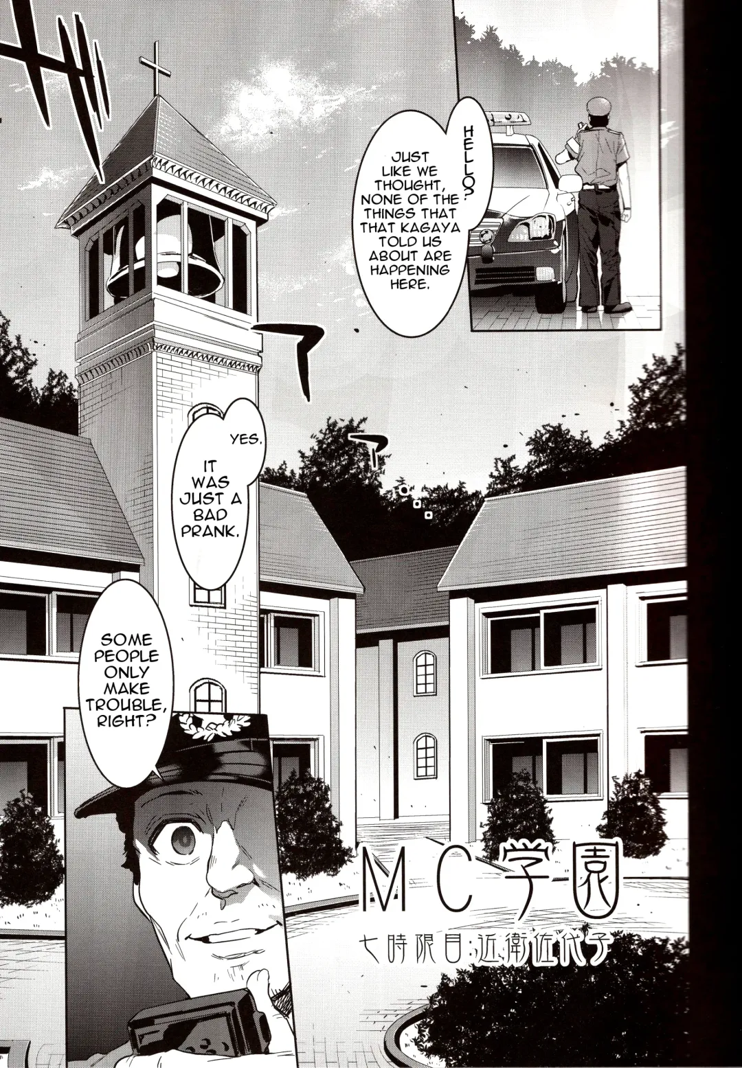[Mizuryu Kei] MC Gakuen Nana Jigenme Fhentai - Page 6