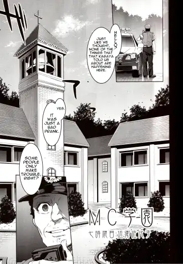 [Mizuryu Kei] MC Gakuen Nana Jigenme Fhentai - Page 6