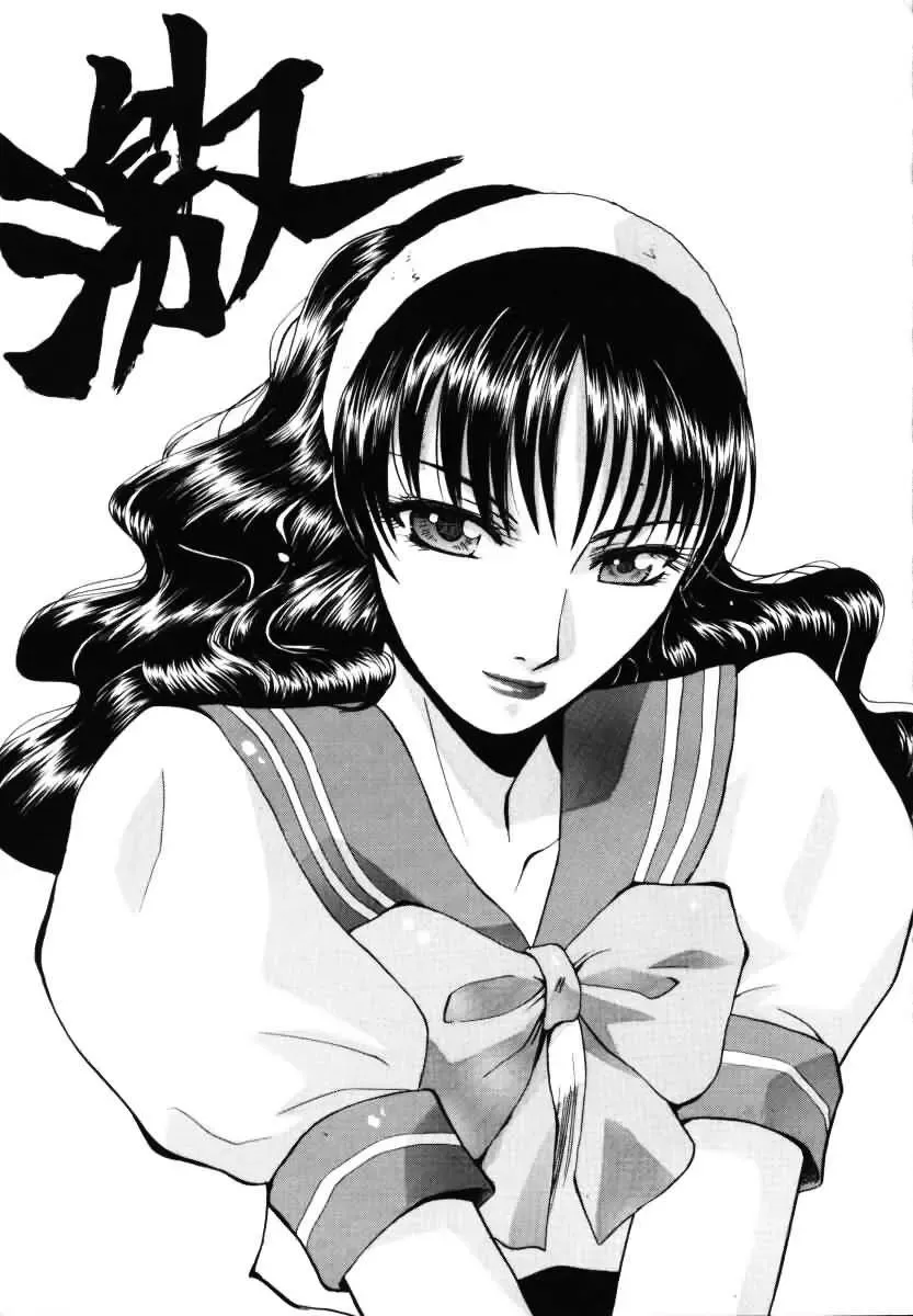 [Itaba Hiroshi] Sonna Koto Nai yo | That's Not How It Is! Ch. 1-4 Fhentai - Page 100