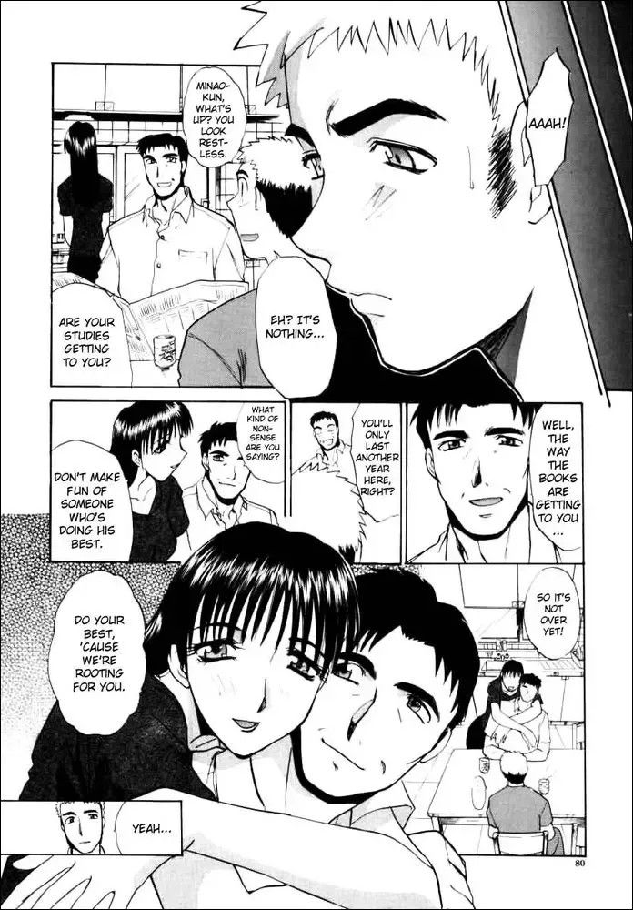 [Itaba Hiroshi] Sonna Koto Nai yo | That's Not How It Is! Ch. 1-4 Fhentai - Page 81