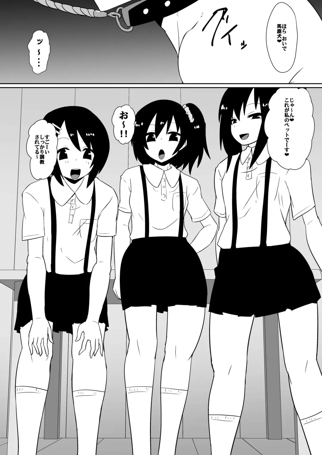 [Dining] カナ、発売記念 Fhentai - Page 1