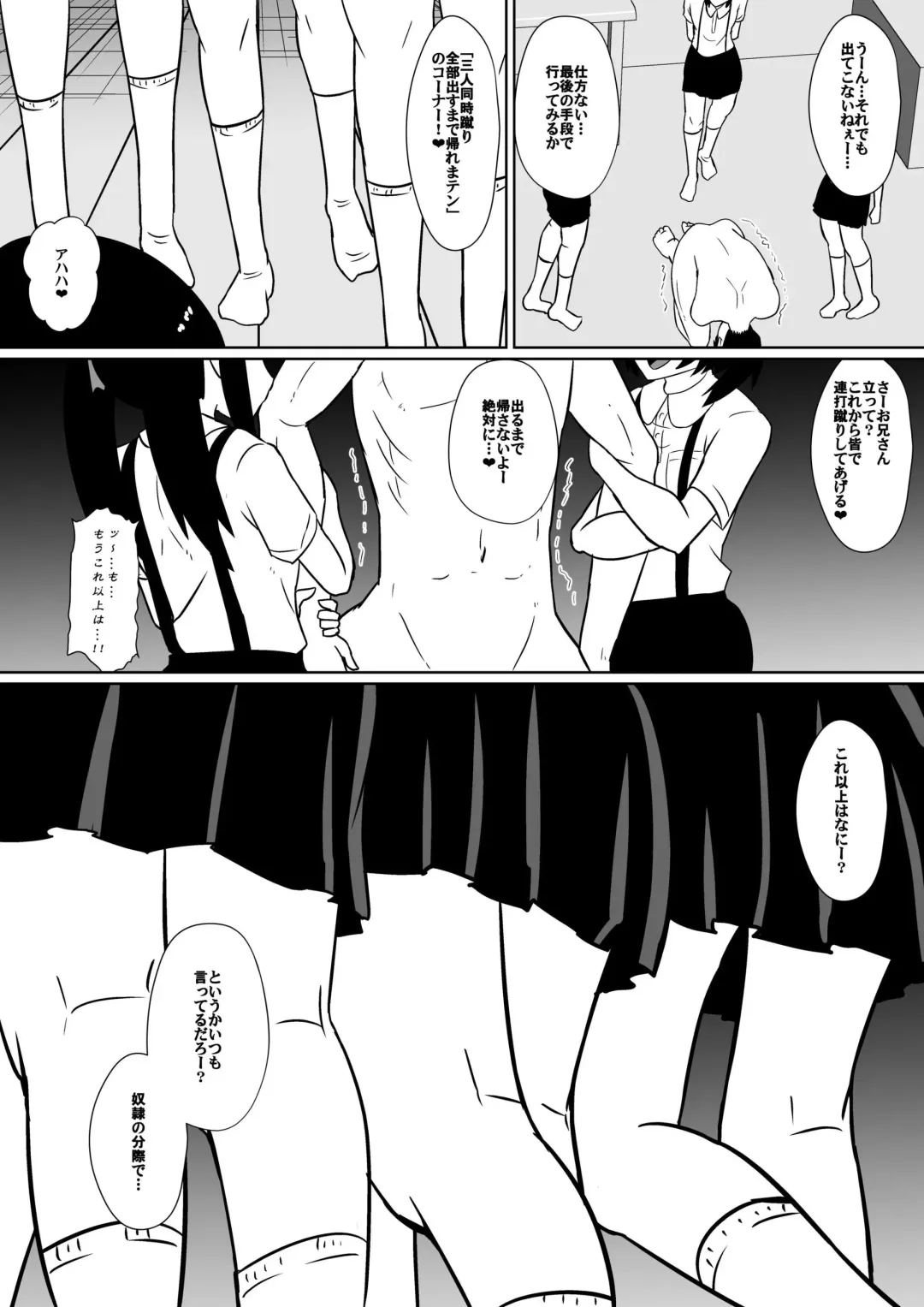 [Dining] カナ、発売記念 Fhentai - Page 12