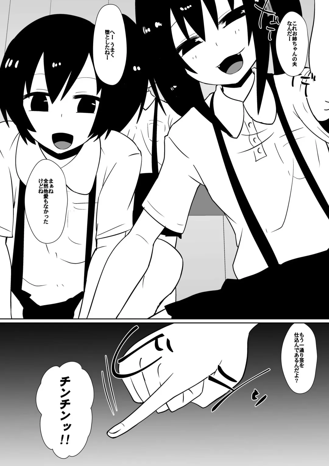 [Dining] カナ、発売記念 Fhentai - Page 2