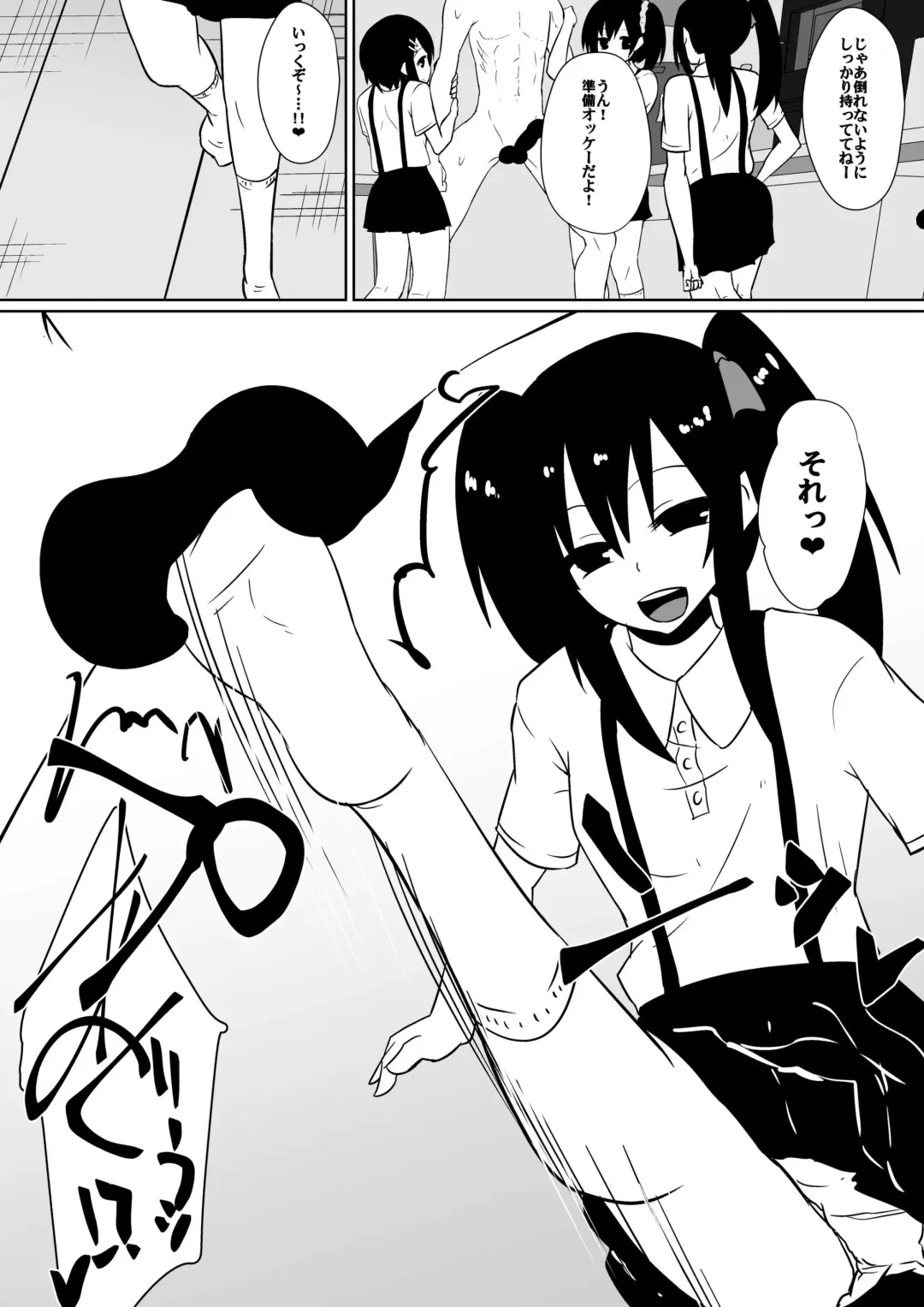 [Dining] カナ、発売記念 Fhentai - Page 9