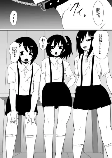 Read [Dining] カナ、発売記念 - Fhentai