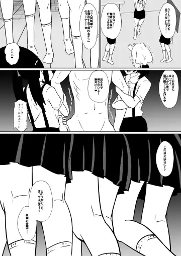 [Dining] カナ、発売記念 Fhentai - Page 12