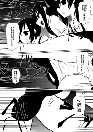 [Dining] カナ、発売記念 Fhentai - Page 14