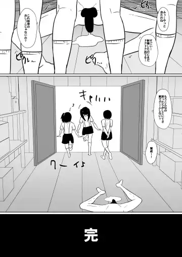 [Dining] カナ、発売記念 Fhentai - Page 16