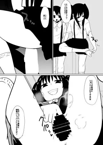 [Dining] カナ、発売記念 Fhentai - Page 4