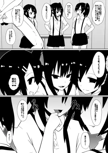 [Dining] カナ、発売記念 Fhentai - Page 8