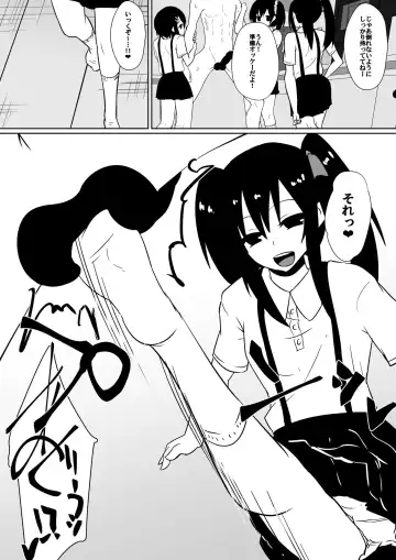 [Dining] カナ、発売記念 Fhentai - Page 9