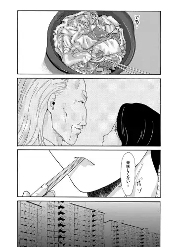 [Yokoyama Michiru] Ano Hi no Sensei 2 Fhentai - Page 123