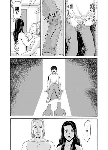 [Yokoyama Michiru] Ano Hi no Sensei 2 Fhentai - Page 132