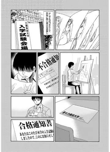 [Yokoyama Michiru] Ano Hi no Sensei 2 Fhentai - Page 170