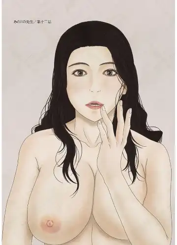 [Yokoyama Michiru] Ano Hi no Sensei 2 Fhentai - Page 9