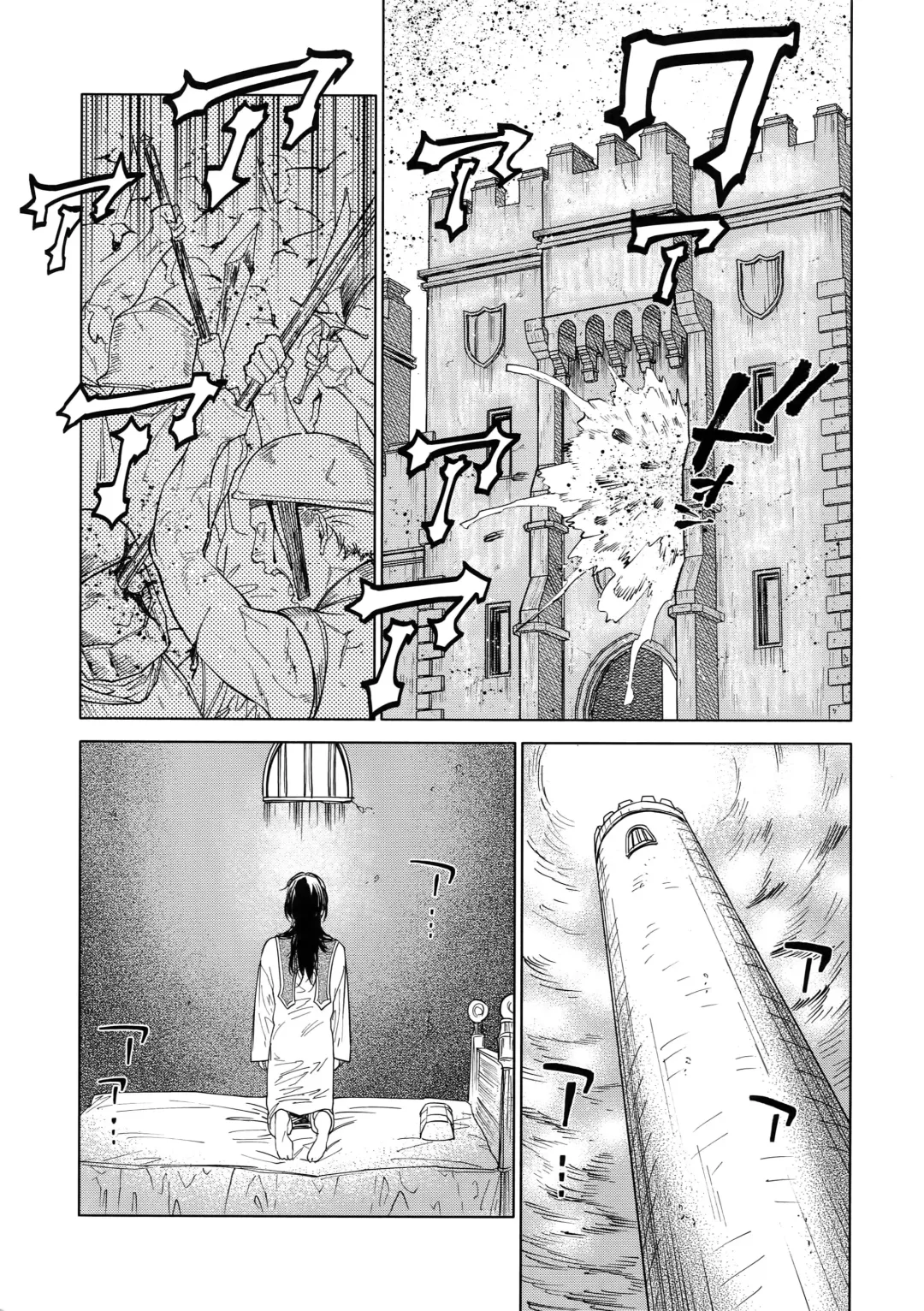 [Nishida] Norn Fhentai - Page 2