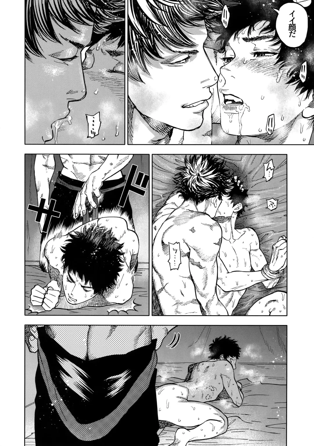 [Nishida] Norn Fhentai - Page 49