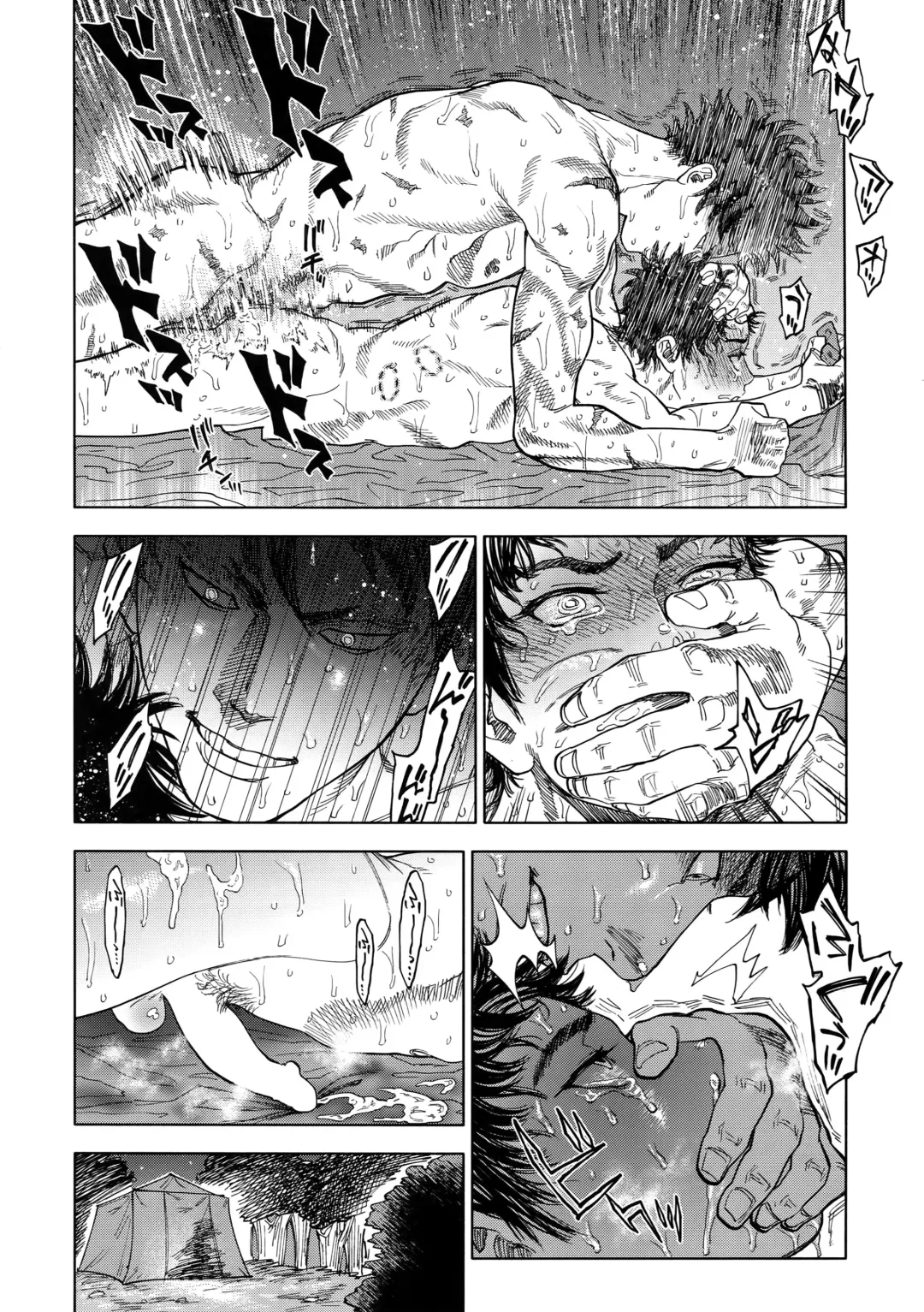 [Nishida] Norn Fhentai - Page 61