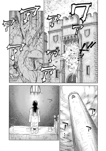 [Nishida] Norn Fhentai - Page 2