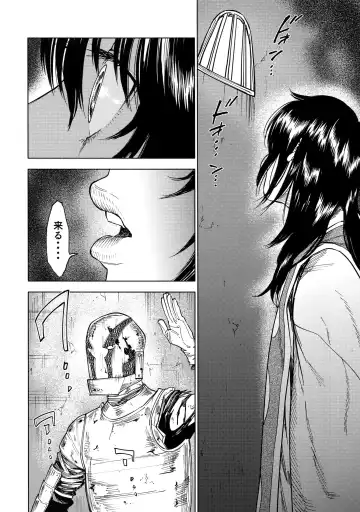 [Nishida] Norn Fhentai - Page 3