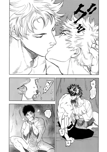 [Nishida] Norn Fhentai - Page 36