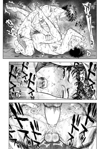 [Nishida] Norn Fhentai - Page 60