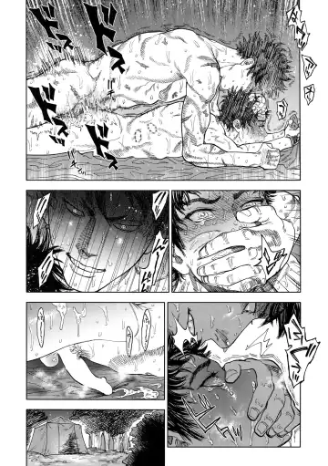 [Nishida] Norn Fhentai - Page 61