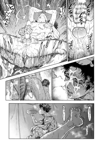 [Nishida] Norn Fhentai - Page 62