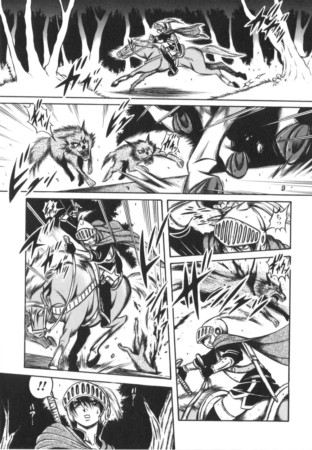 [Fuku-ryu] Fetish Garden Fhentai - Page 135