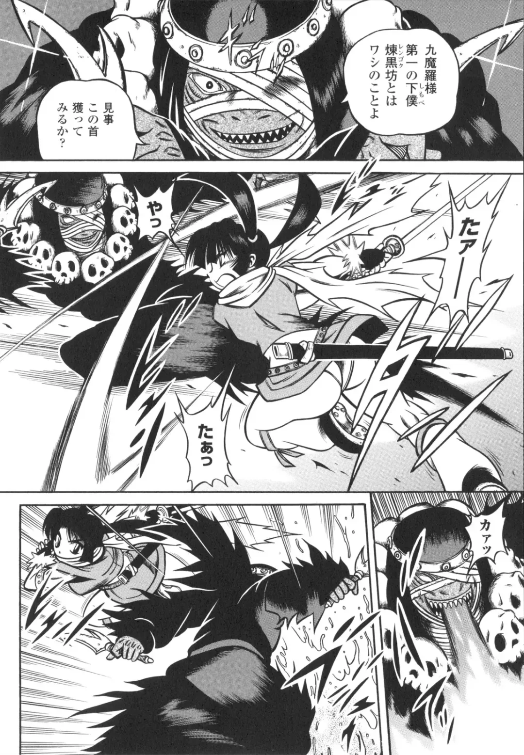 [Fuku-ryu] Fetish Garden Fhentai - Page 44