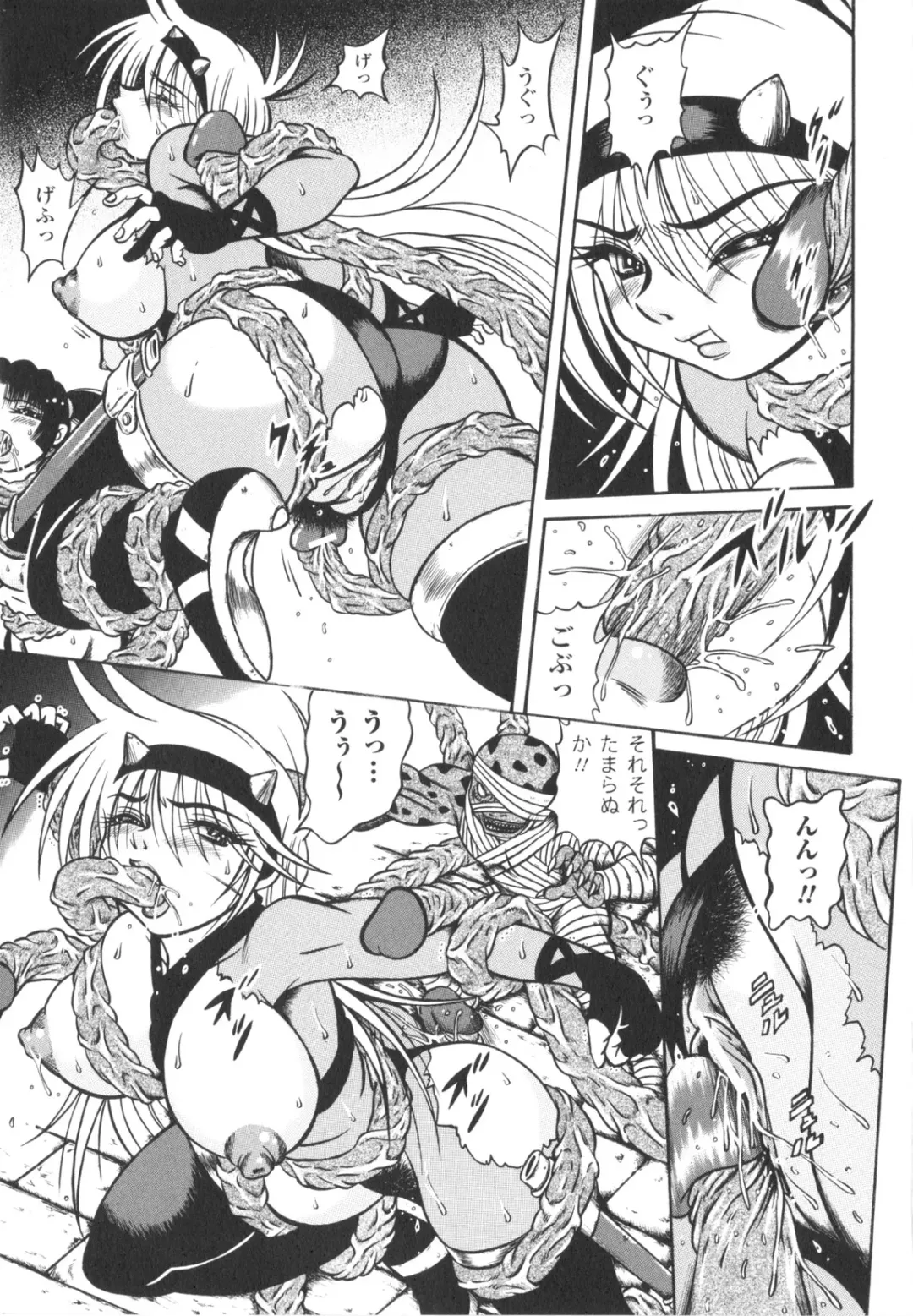 [Fuku-ryu] Fetish Garden Fhentai - Page 79