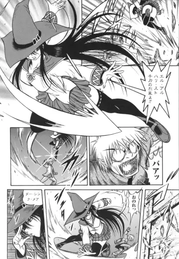 [Fuku-ryu] Fetish Garden Fhentai - Page 108