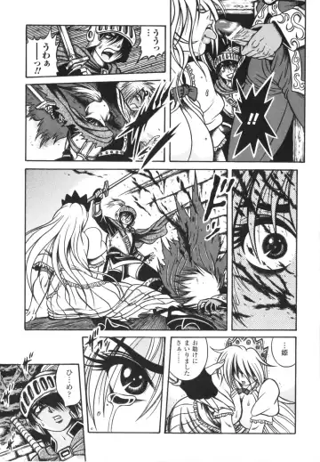 [Fuku-ryu] Fetish Garden Fhentai - Page 153