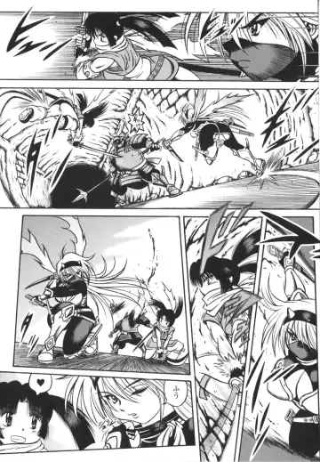 [Fuku-ryu] Fetish Garden Fhentai - Page 41