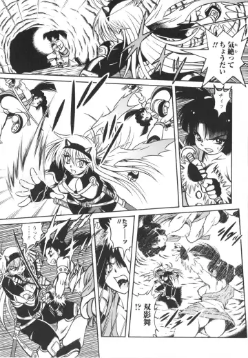 [Fuku-ryu] Fetish Garden Fhentai - Page 59