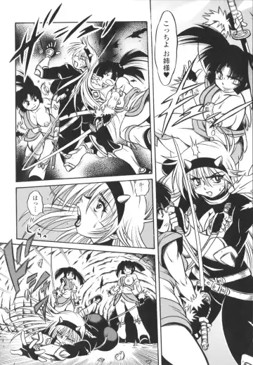 [Fuku-ryu] Fetish Garden Fhentai - Page 60