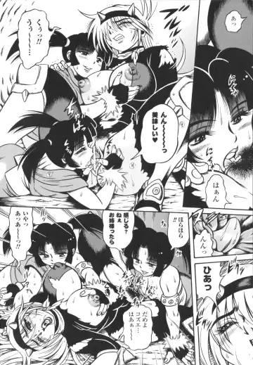 [Fuku-ryu] Fetish Garden Fhentai - Page 64