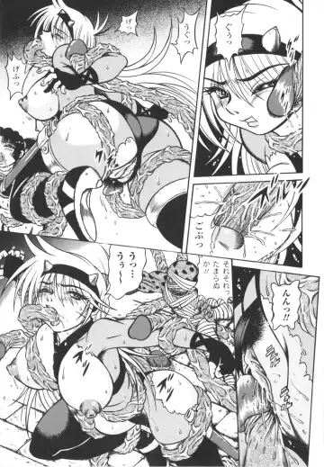 [Fuku-ryu] Fetish Garden Fhentai - Page 79