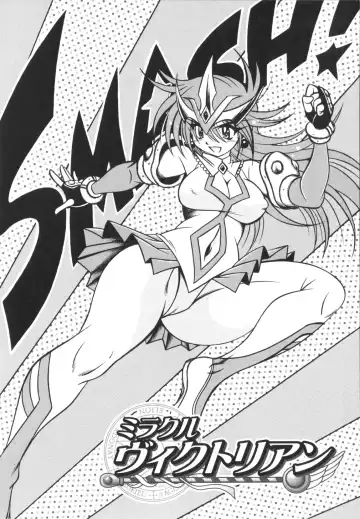 [Fuku-ryu] Fetish Garden Fhentai - Page 88