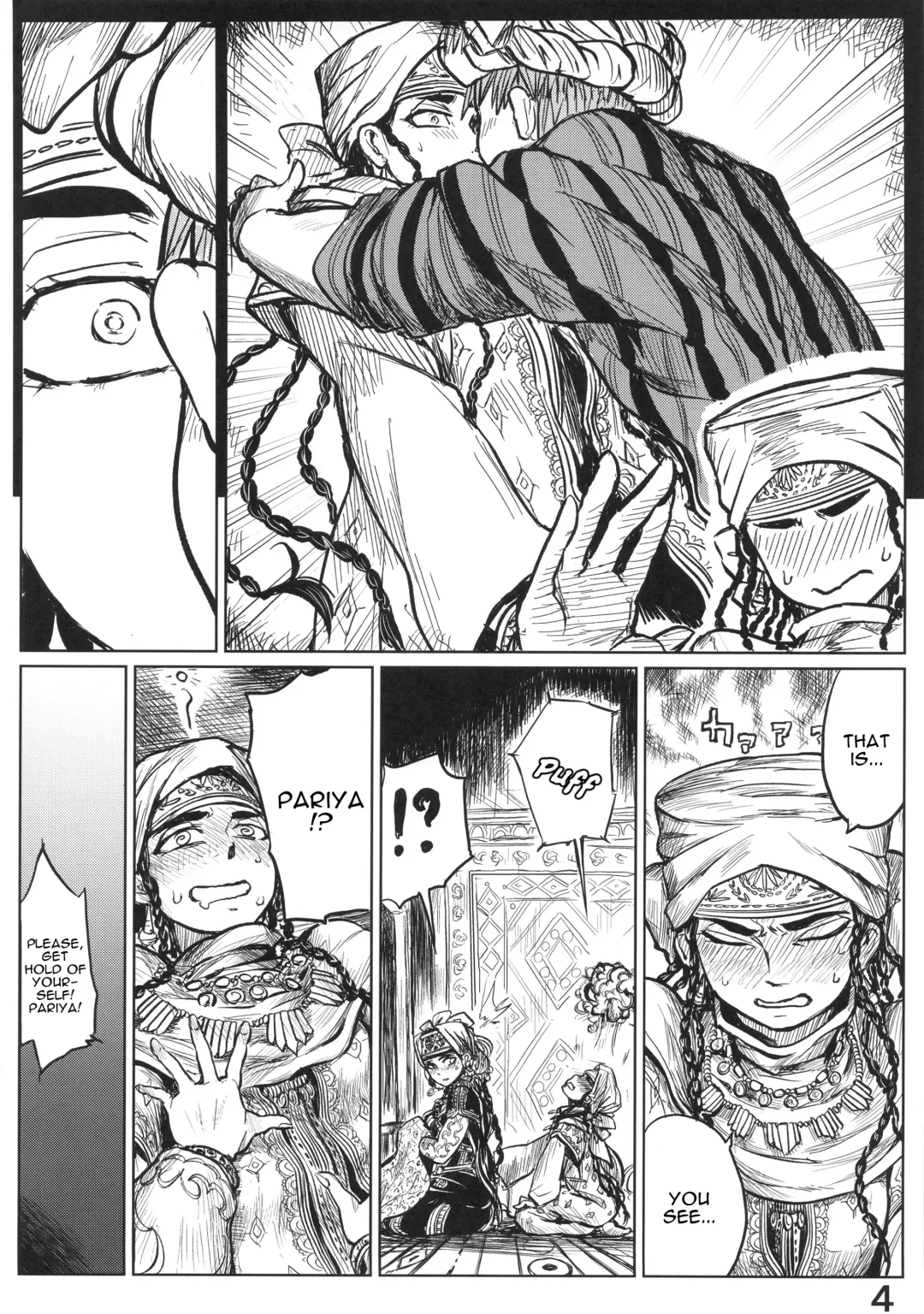 [Uraura] Yomedameshi | A Bride's Trial Fhentai - Page 3